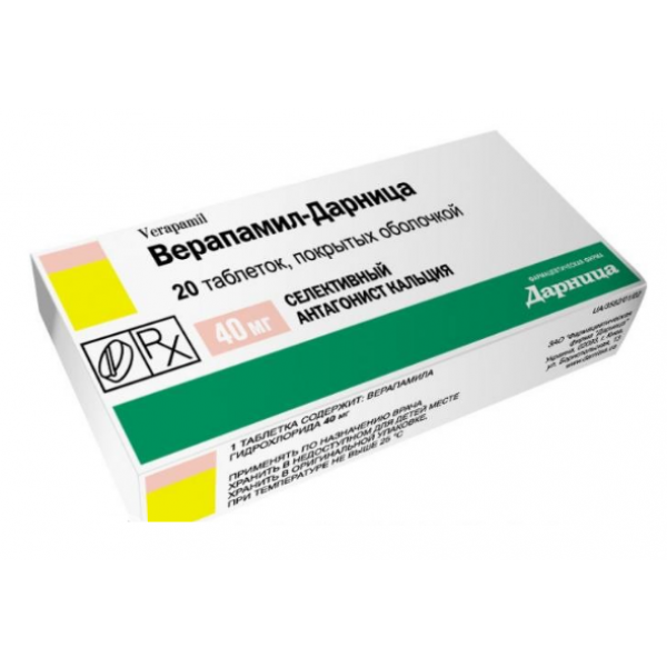 Verapamil 40mg 20 tablets